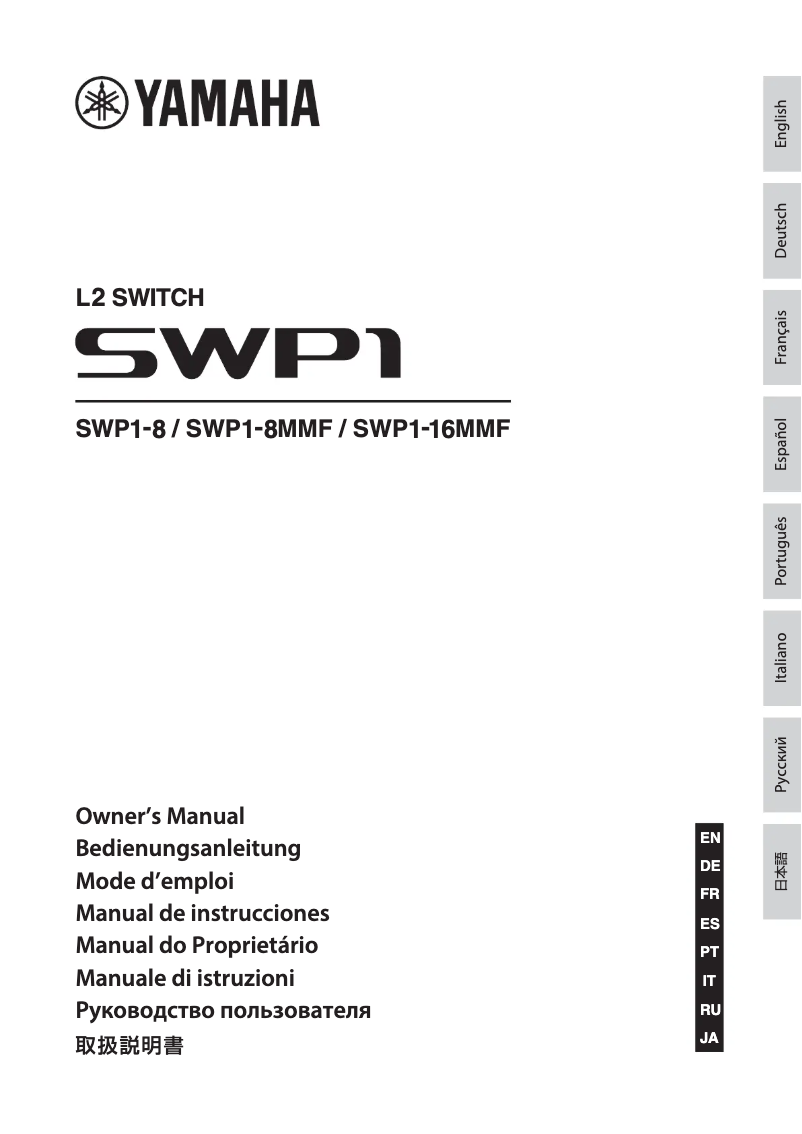 Page n°1 - Manuel utilisateur Yamaha SWP1-8MMF