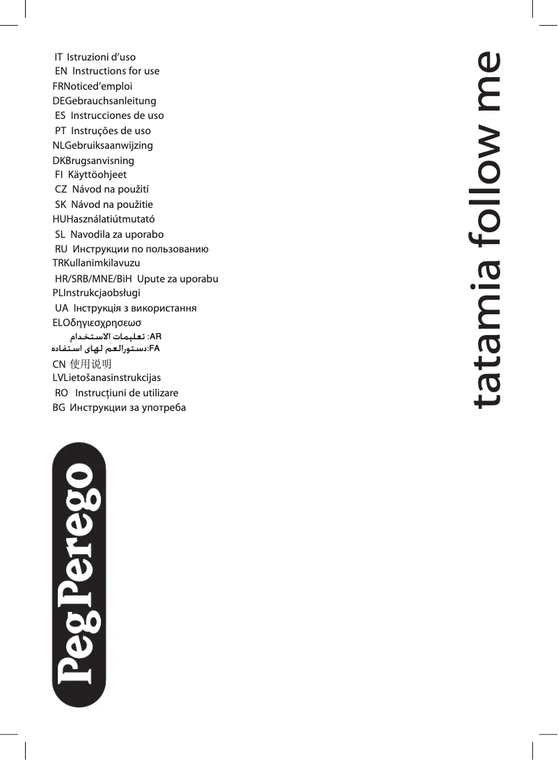 Page 1 de la notice Manuel utilisateur Peg Perego Tatamia follow me