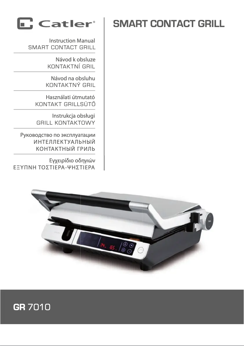 Image de la première page du manuel de l'appareil GR 7010