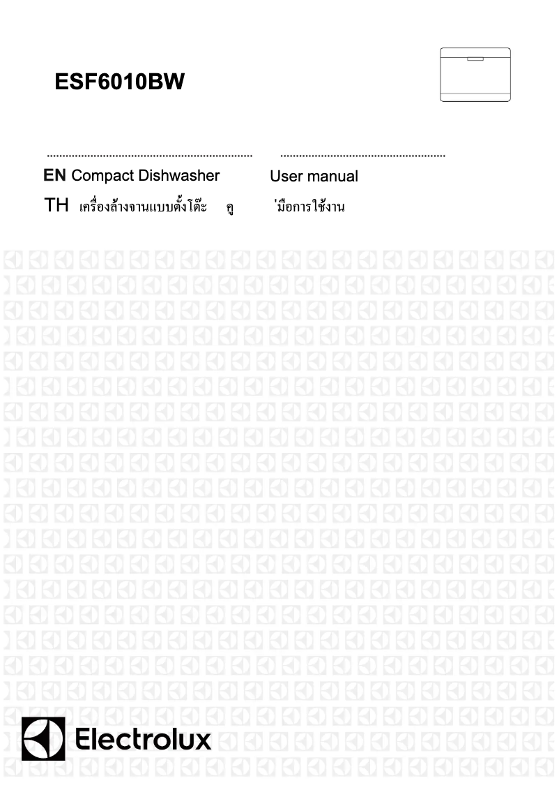 Image de la première page du manuel de l'appareil ESF6010BW