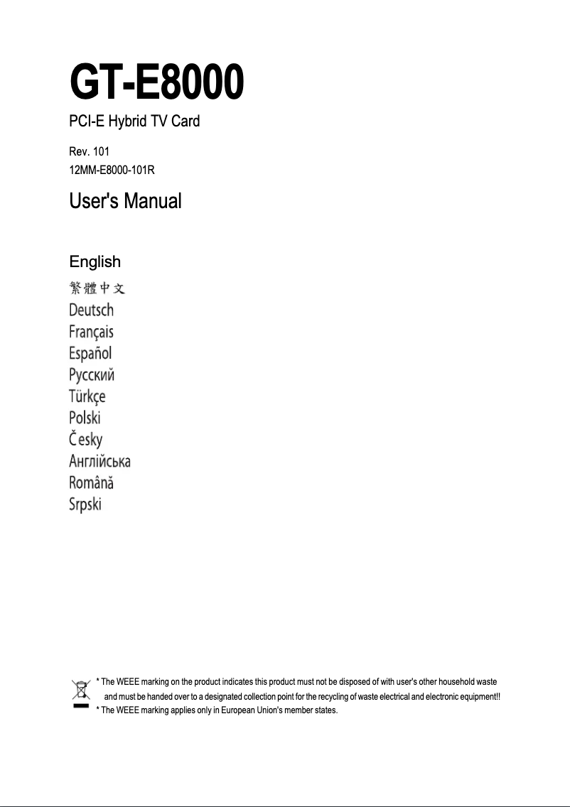 Page 1 de la notice Manuel utilisateur Gigabyte E8000