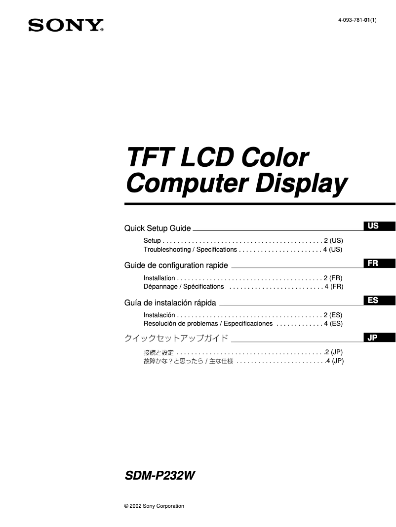 Image de la première page du manuel de l'appareil SDM-P232W