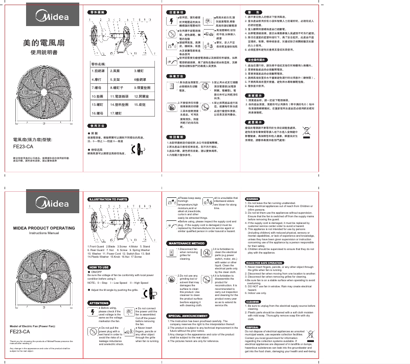 Page 1 de la notice Manuel utilisateur Midea FE23-CA