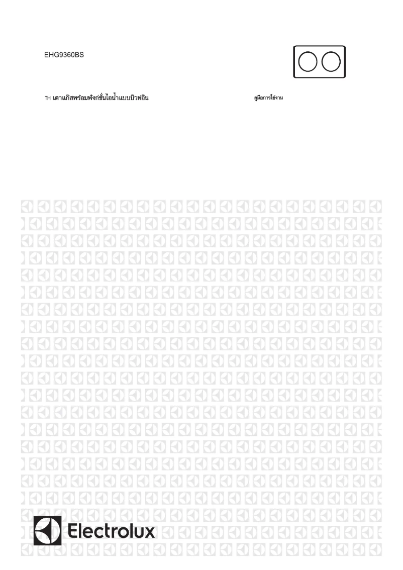 Page n°1 - Manuel utilisateur Electrolux EHG9360BS