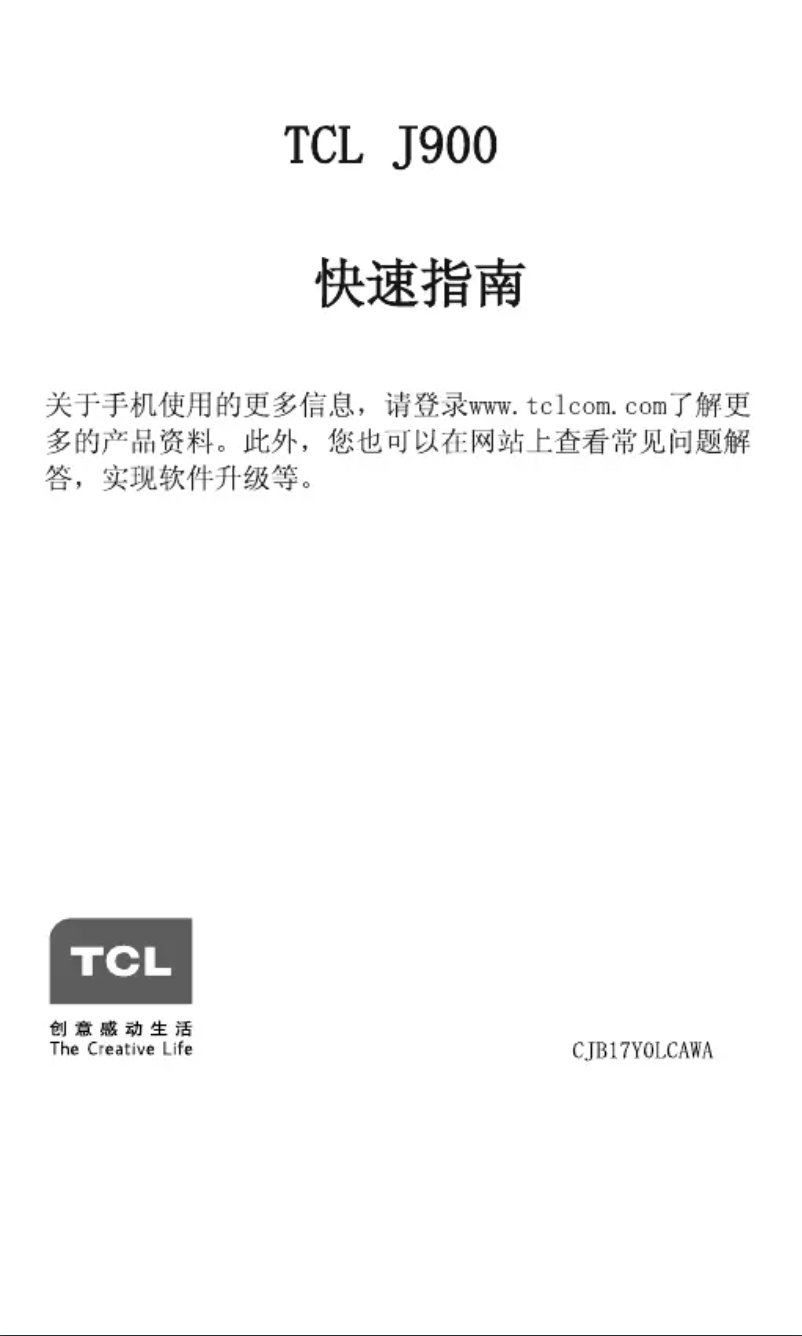 Imagen de la primera página del manual del dispositivo J900