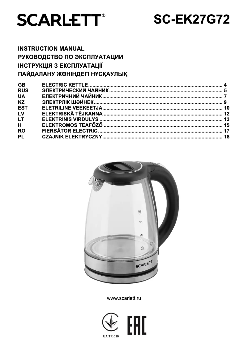 Image de la première page du manuel de l'appareil SC-EK27G72