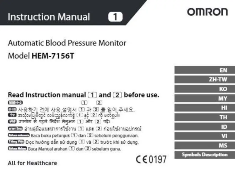 Image de la première page du manuel de l'appareil HEM-7156T