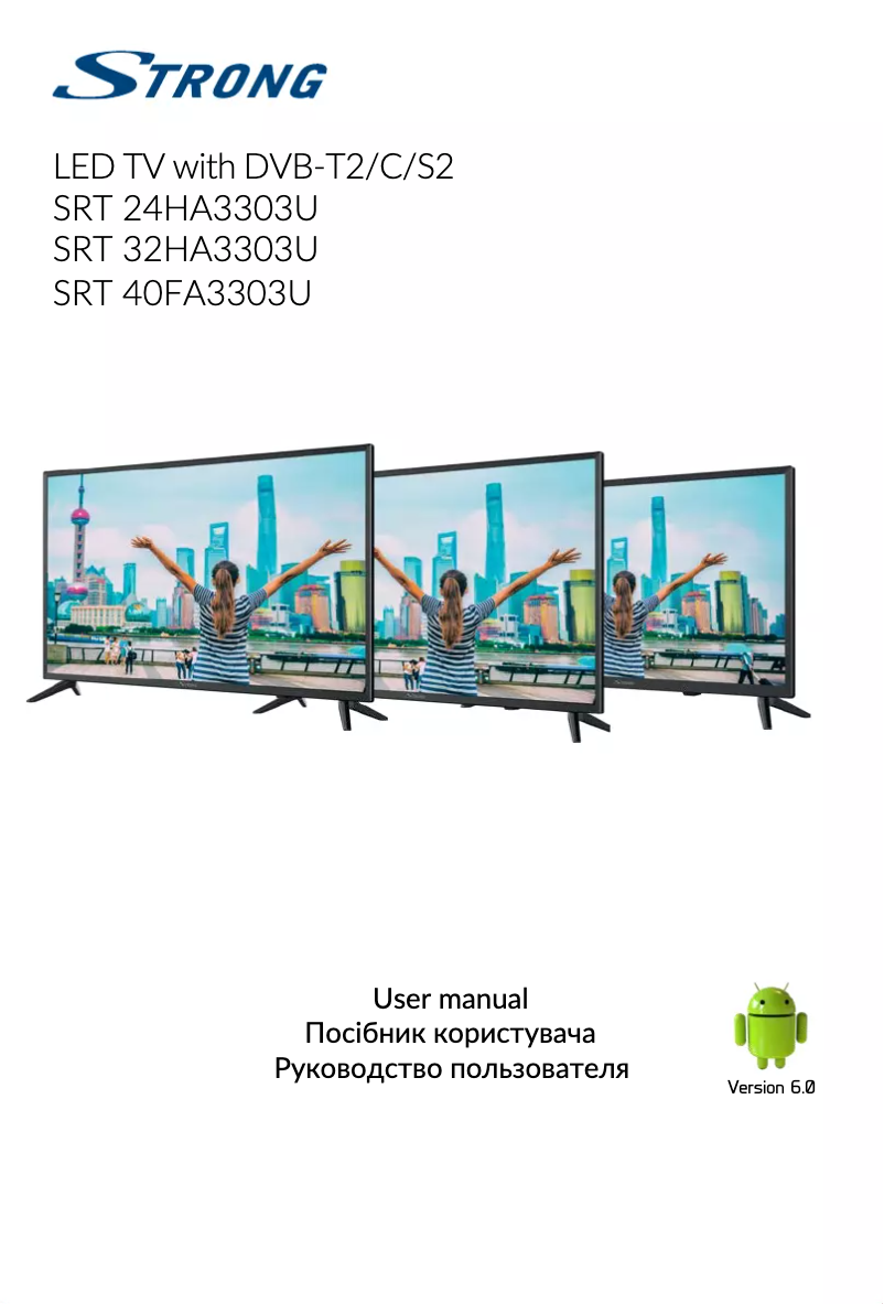 Page 1 de la notice Manuel utilisateur Strong SRT 24HA3303U