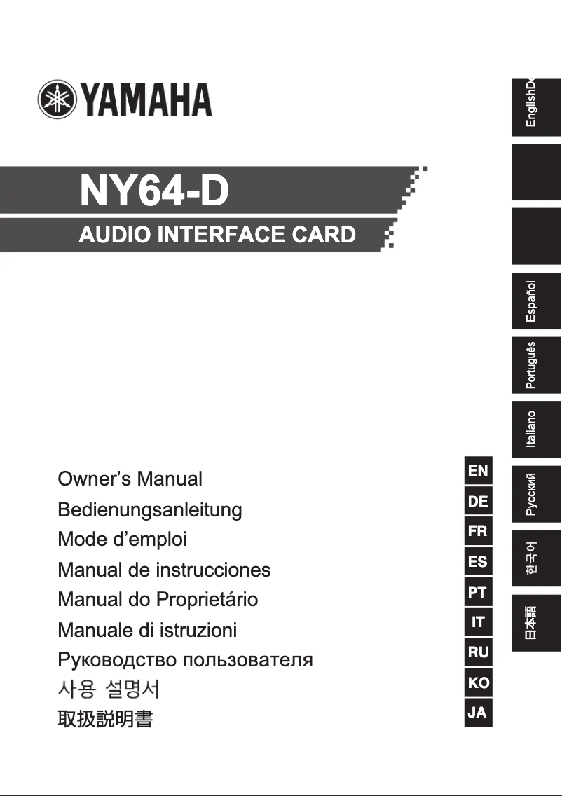Page n°1 - Manuel utilisateur Yamaha NY64-D