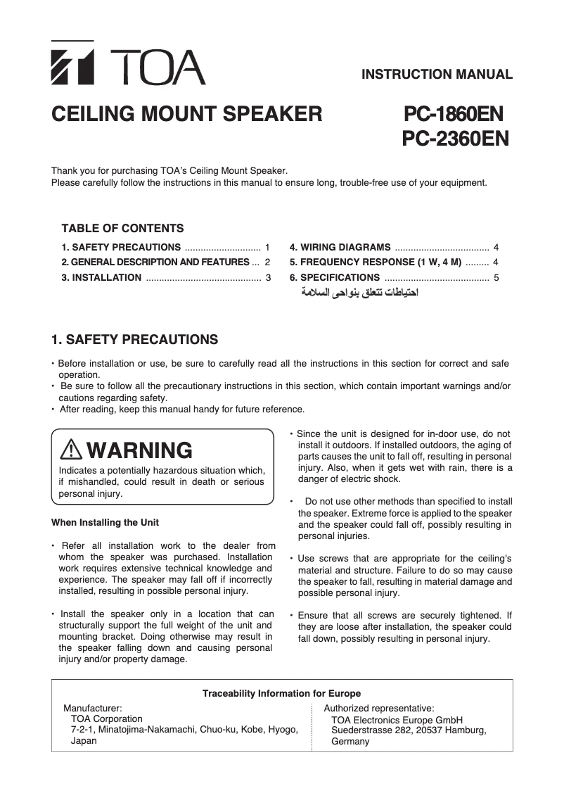 Image de la première page du manuel de l'appareil PC-2360EN