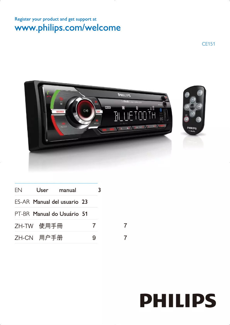 Image de la première page du manuel de l'appareil CarStudio CE151