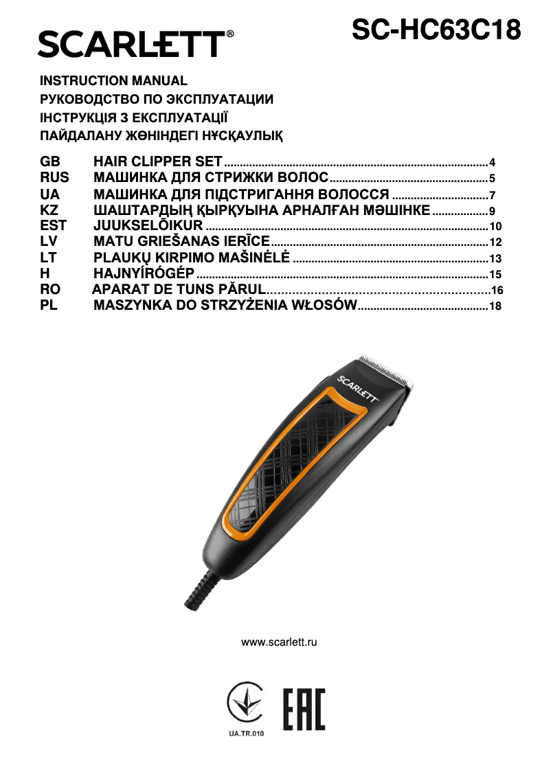 Image de la première page du manuel de l'appareil SC-HC63C18