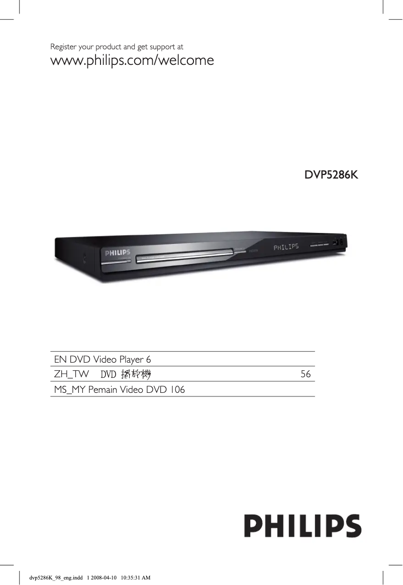 Page 1 de la notice Manuel utilisateur Philips DVP5286K