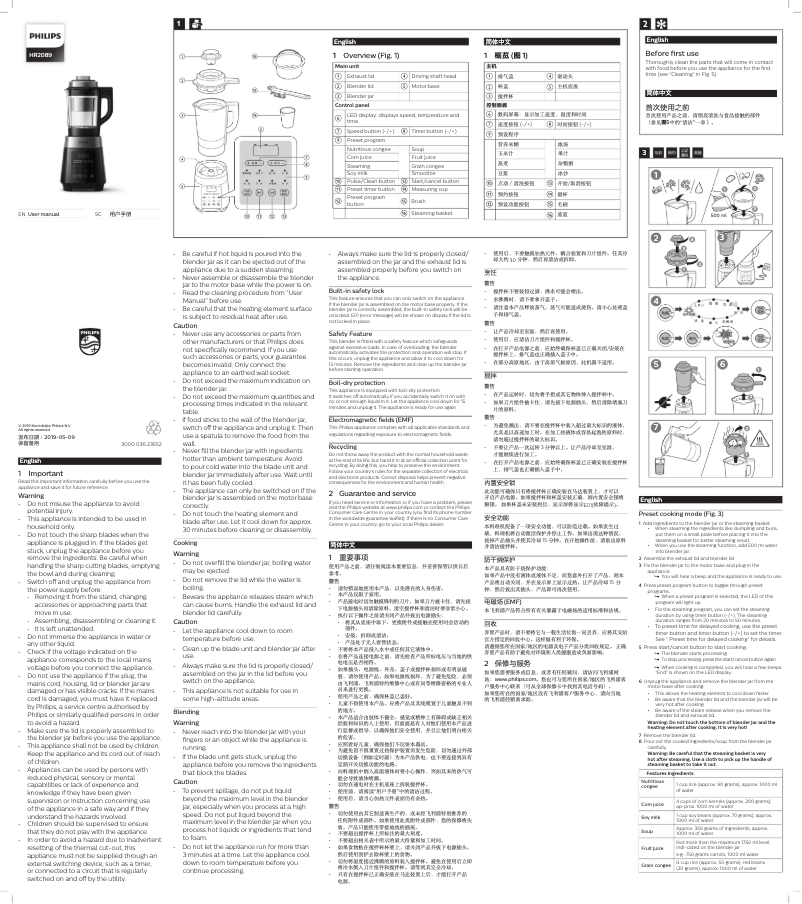 Image de la première page du manuel de l'appareil Viva Collection HR2089