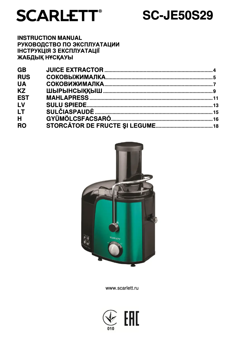 Page 1 de la notice Manuel utilisateur Scarlett SC-JE50S29