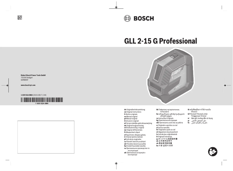 Image de la première page du manuel de l'appareil GLL 2-15 G Professional