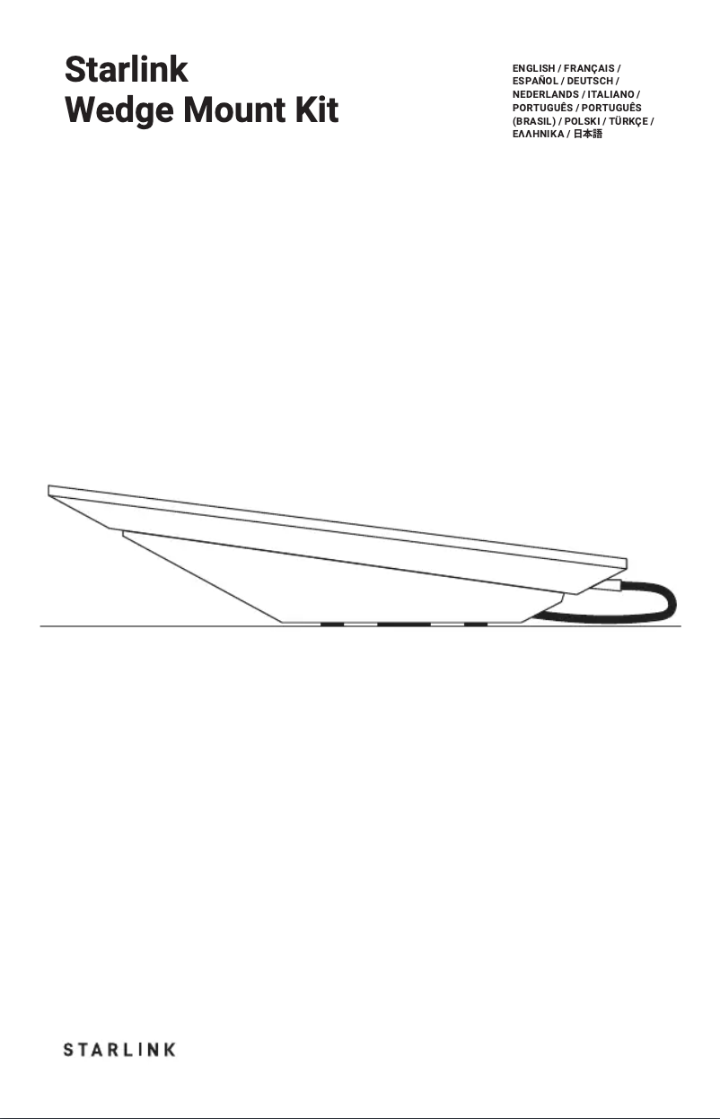 Page 1 de la notice Manuel utilisateur StarIink Wedge Mount Kit