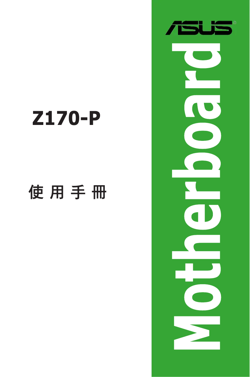 Page 1 de la notice Manuel utilisateur Asus Z170-P