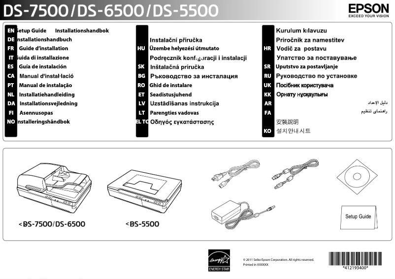 Page n°1 - Guide d'installation Epson WorkForce DS-5500N