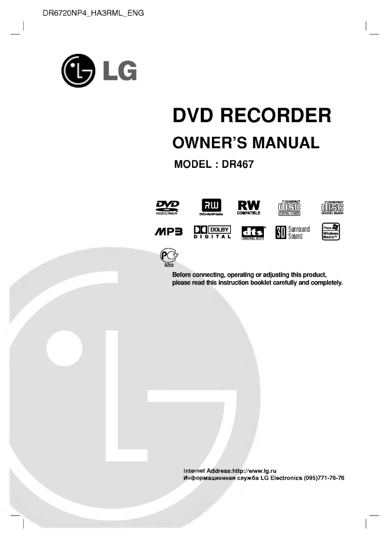 Page 1 de la notice Manuel utilisateur LG DR6720NP4