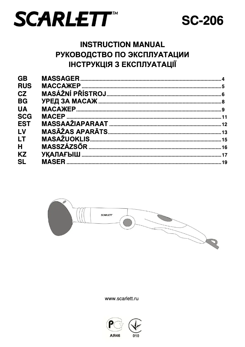 Page n°1 - Manuel utilisateur Scarlett SC-206