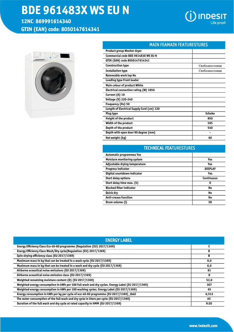 Page n°1 - Fiche technique Indesit BDE 961483X WS EU N