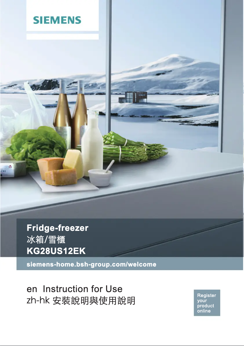 Page n°1 - Manuel utilisateur Siemens KG28US12EK