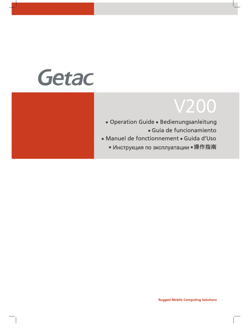 Page n°1 - Guide de démarrage rapide Getac V200
