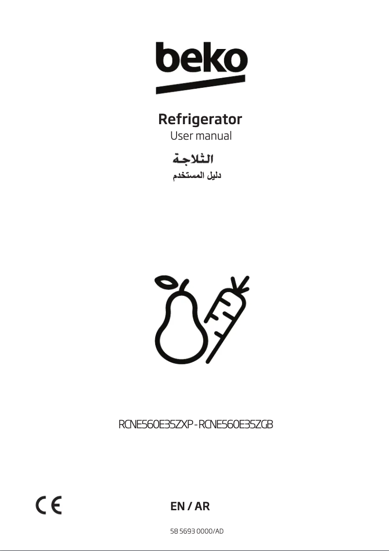 Image de la première page du manuel de l'appareil RCNE560E35ZXP