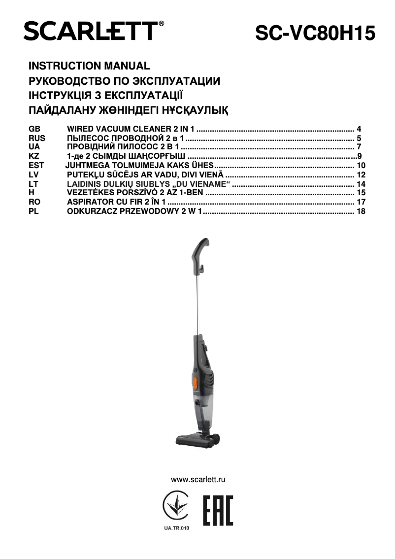 Image de la première page du manuel de l'appareil SC-VC80H15