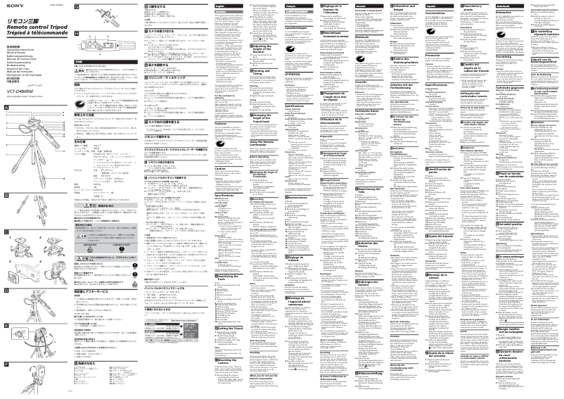 Page 1 de la notice Manuel utilisateur Sony VCT-D480RM