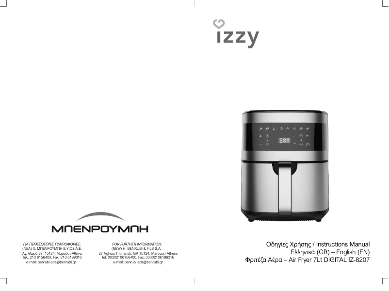 Page 1 de la notice Manuel utilisateur Izzy Digital Air Fryer IZ-8207