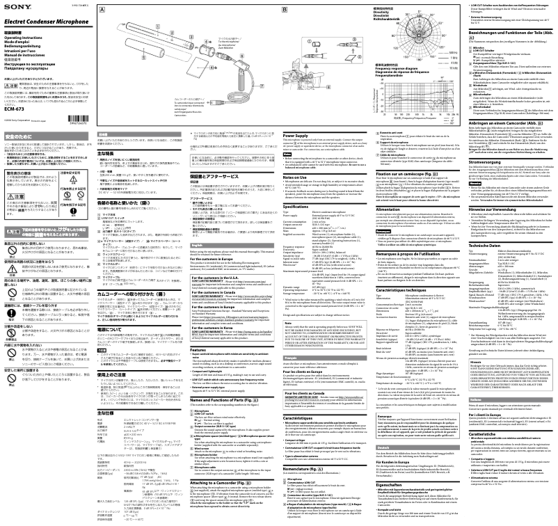 Image de la première page du manuel de l'appareil ECM-673