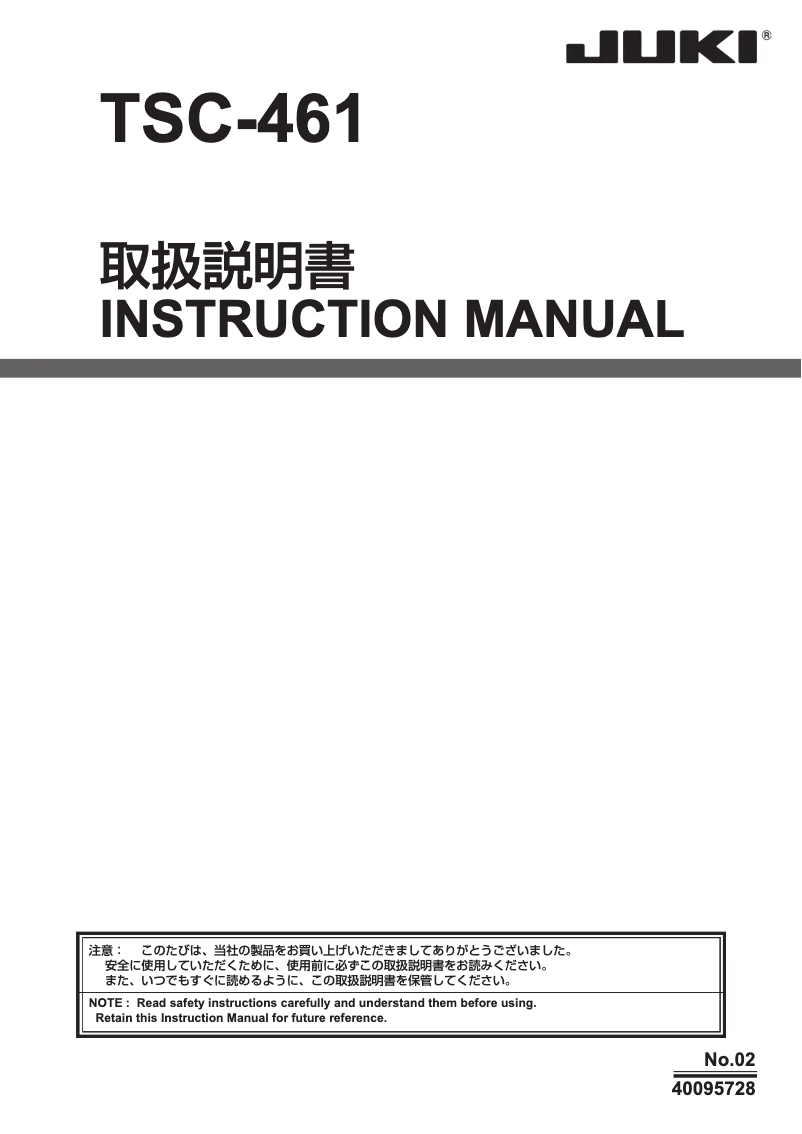 Page n°1 - Manuel utilisateur Juki TSC-461