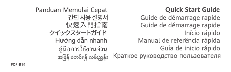 Page 1 de la notice Manuel utilisateur Huawei TalkBand B6