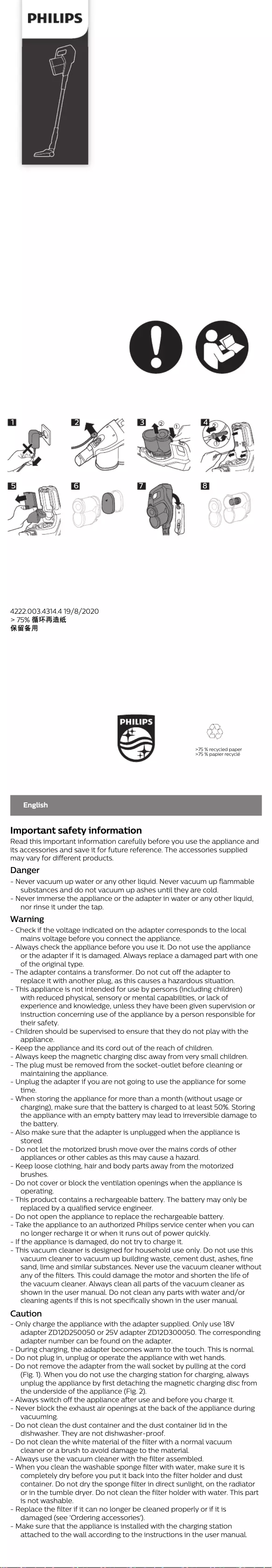 Page 1 de la notice Brochure Philips SpeedPro Max FC6812