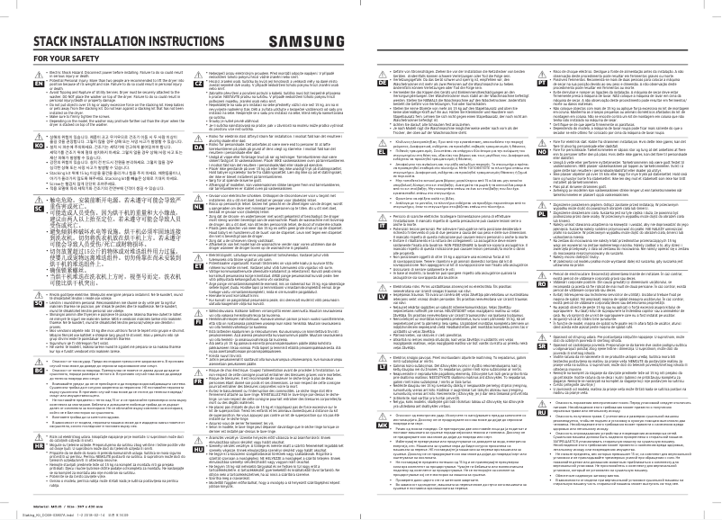 Page 1 de la notice Manuel utilisateur Samsung SKK-UDX