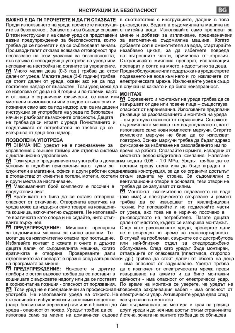 Page 1 de la notice Instructions de sécurité Whirlpool W7I HF60 TUS