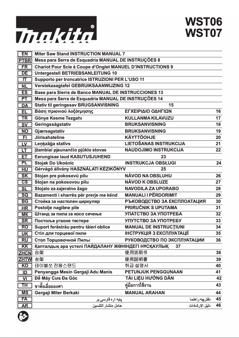 Image de la première page du manuel de l'appareil WST06