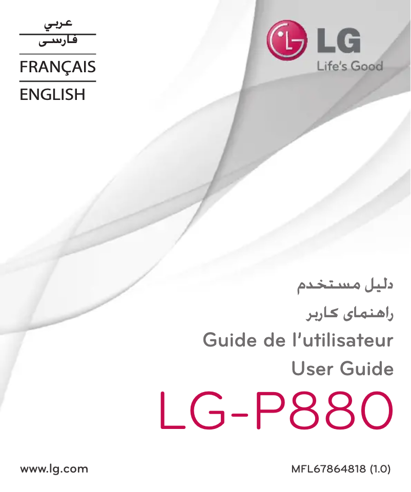 Page n°1 - Manuel utilisateur LG LG-P880