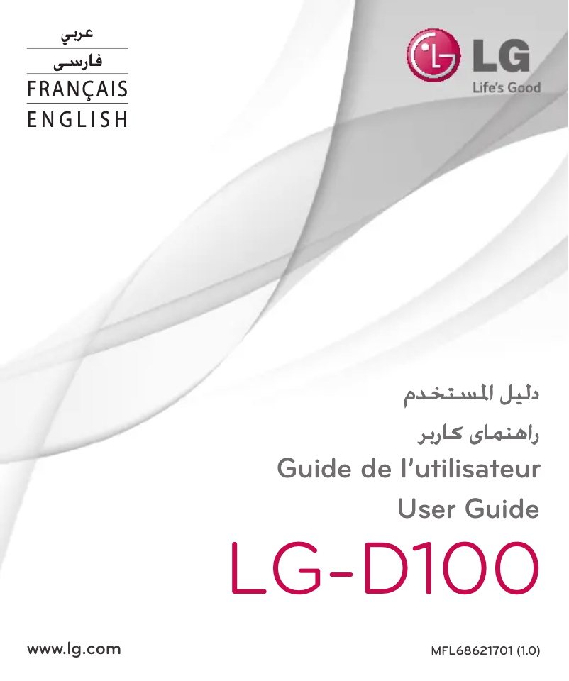 Page 1 de la notice Manuel utilisateur LG LGD100