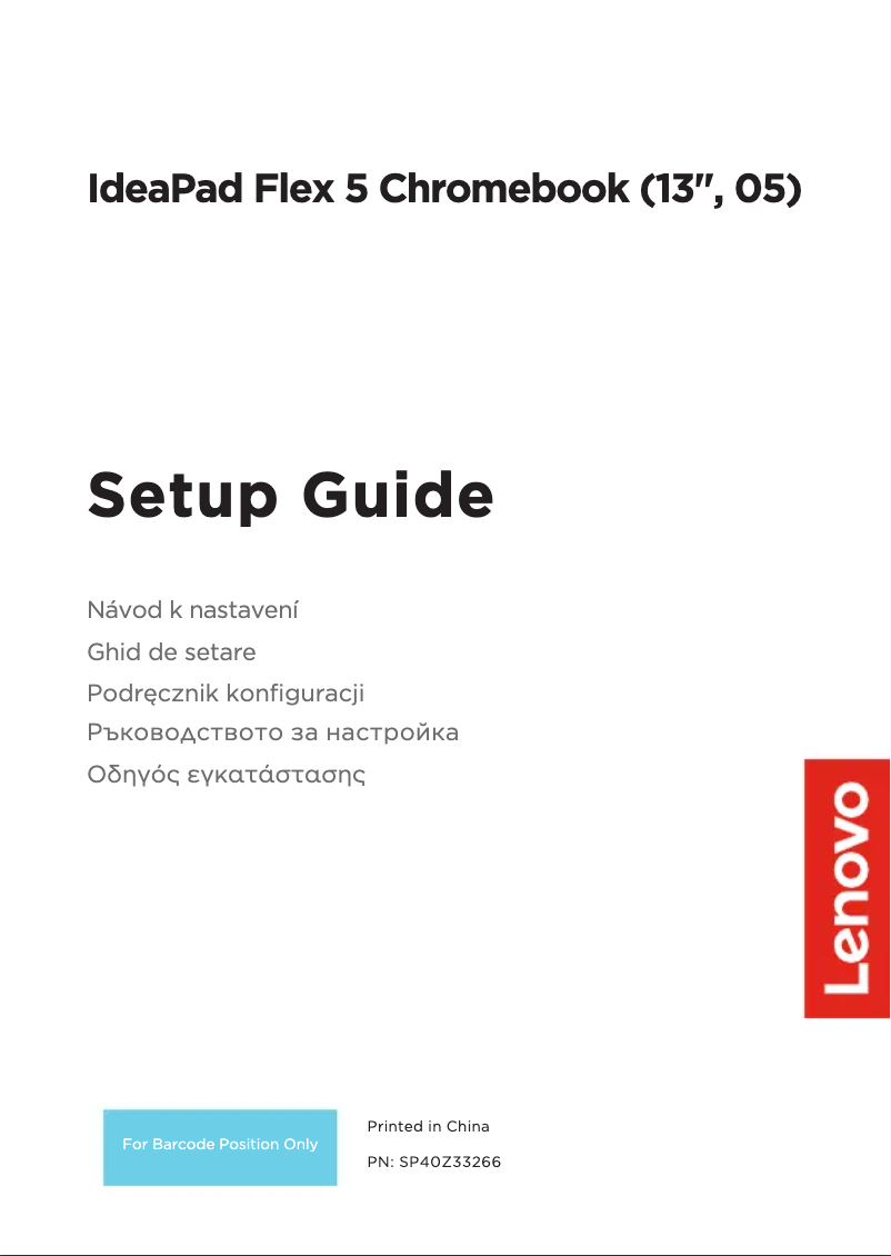 Página 1 del manual Guía de instalación Lenovo IdeaPad Flex 5