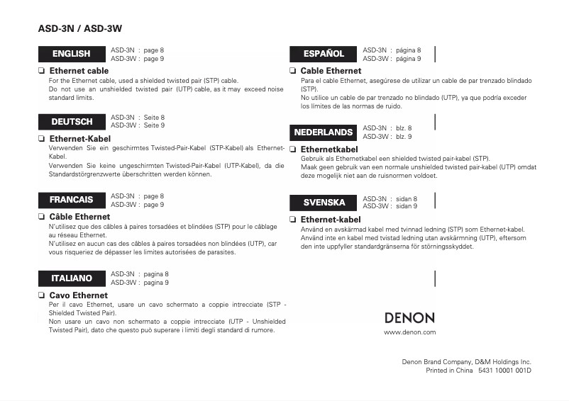Image de la première page du manuel de l'appareil ASD-3N