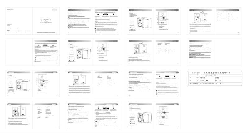 Page 1 de la notice Manuel utilisateur Edifier R1000T4
