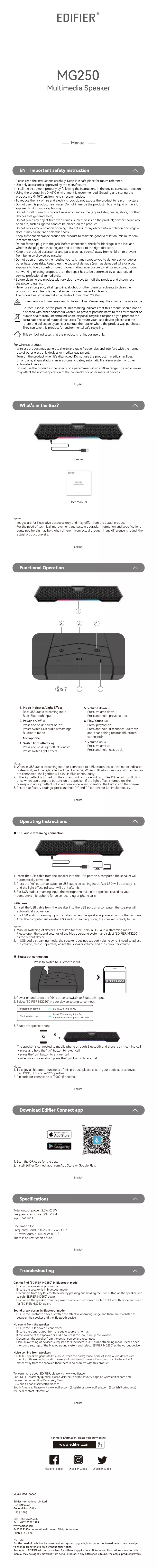 Image de la première page du manuel de l'appareil MG250