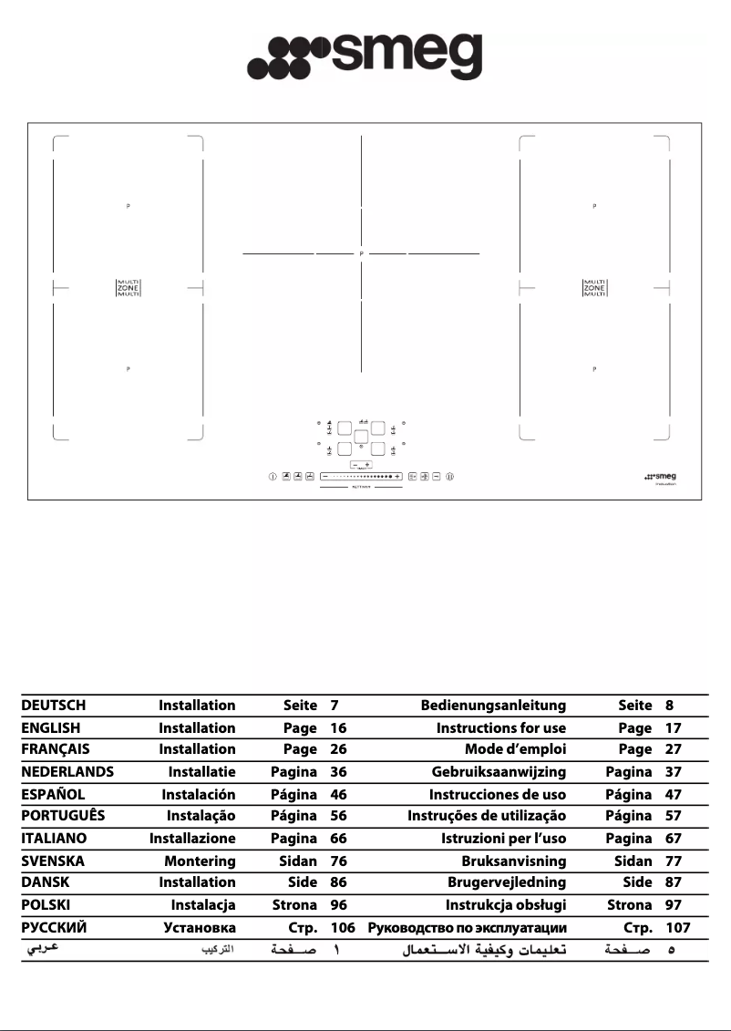 Page 1 de la notice Manuel utilisateur Smeg SIM592B
