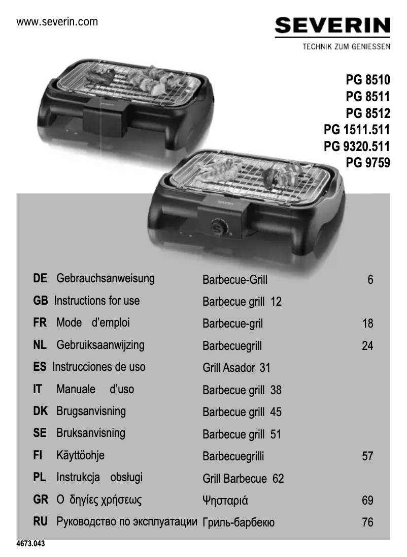 Image de la première page du manuel de l'appareil PG 1511