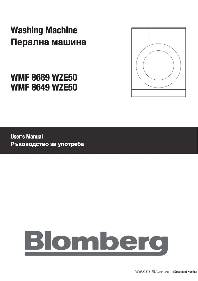 Image de la première page du manuel de l'appareil WMF 8649 WZE50