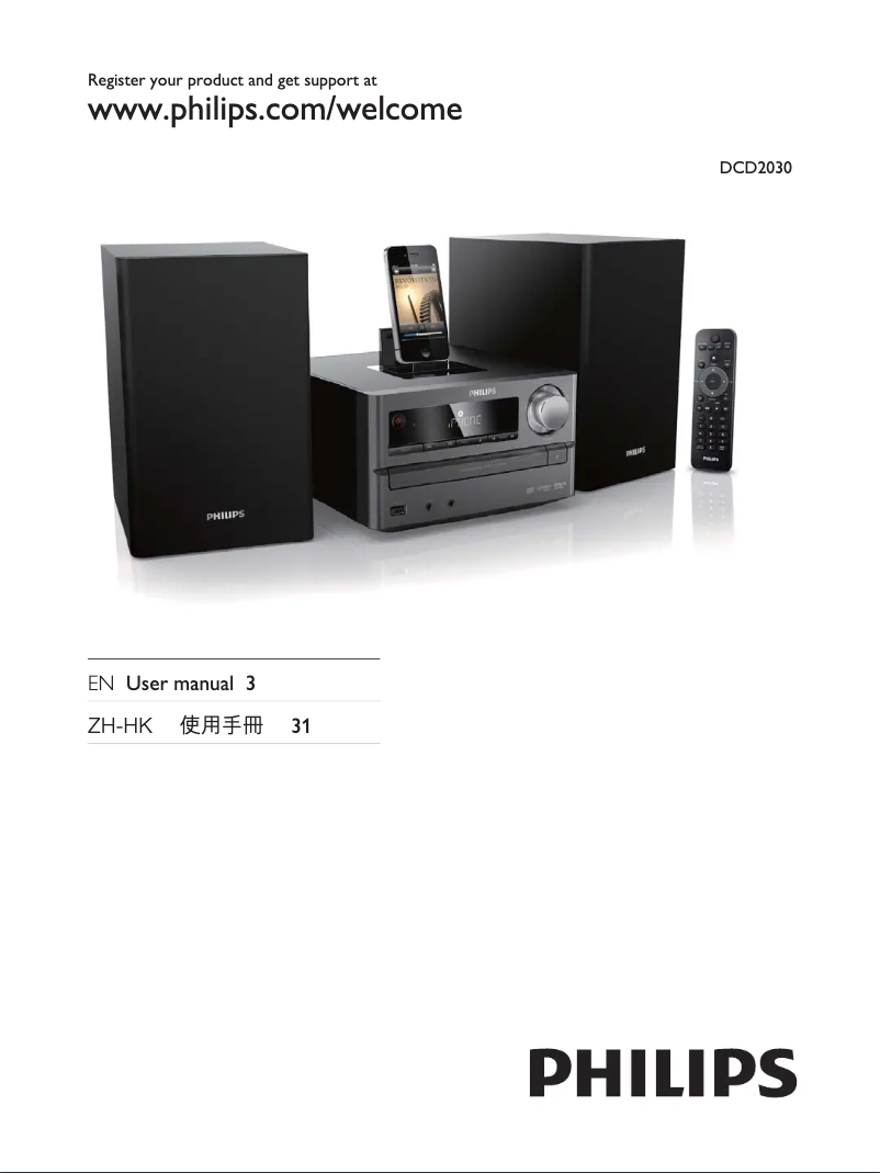 Page n°1 - Manuel utilisateur Philips DLP1000S