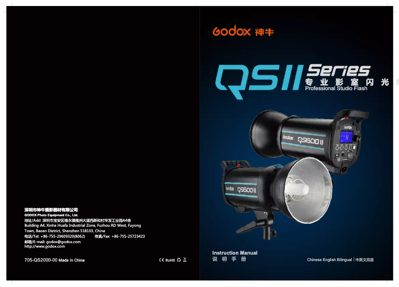 Page n°1 - Manuel utilisateur Godox QS600II